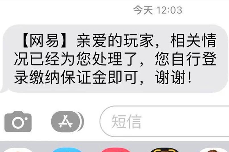梦幻西游多开打不开是怎么回事