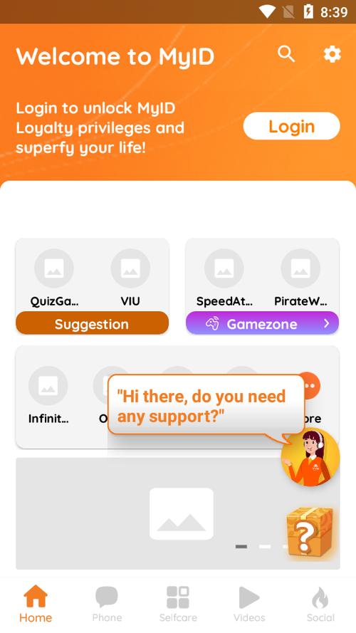 下载myapp安卓版截图1