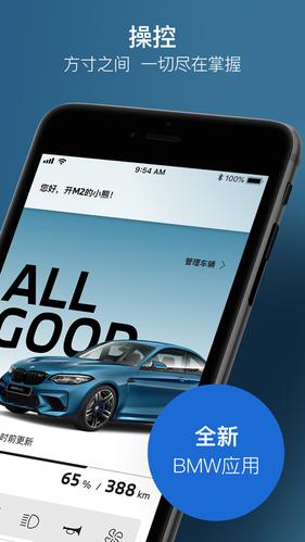 下载myapp安卓版截图2
