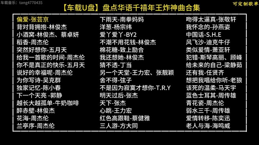 8090年代经典老歌500首大全