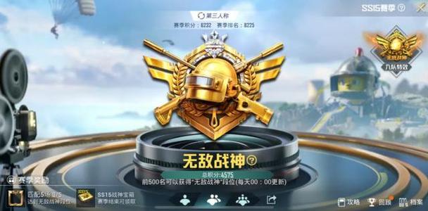 无敌战神全服吗
