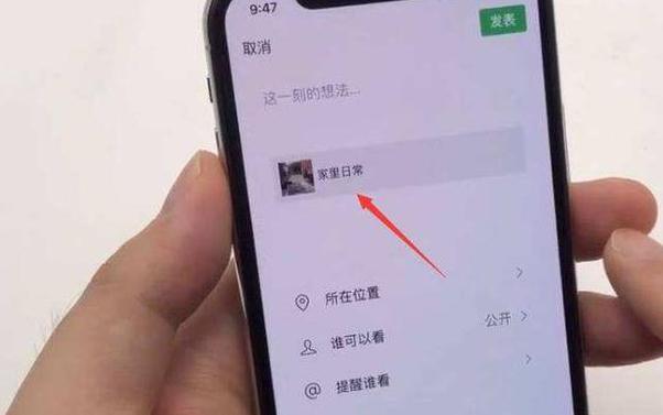 视频传到微信模糊不清