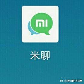 米聊下载app下载