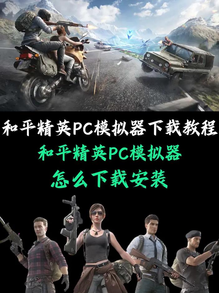 pubg科技软件v1.0免费版功能