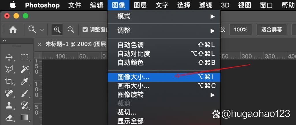 ps怎么让图片衔接自然截图1