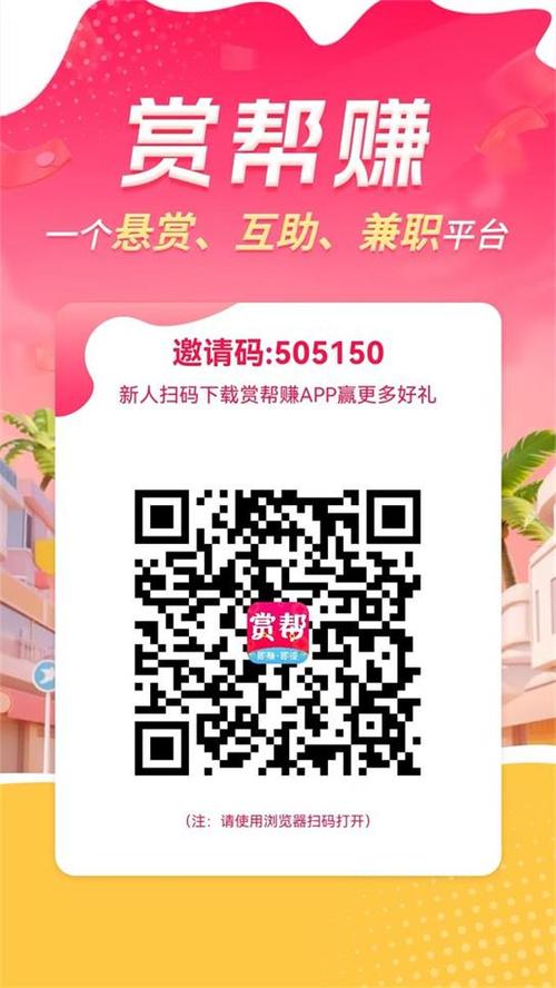 悬赏猫和众人帮哪个好