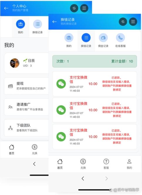 换手机怎么把支付宝转到新手机上