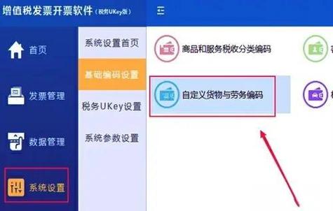 请给应用完整授权