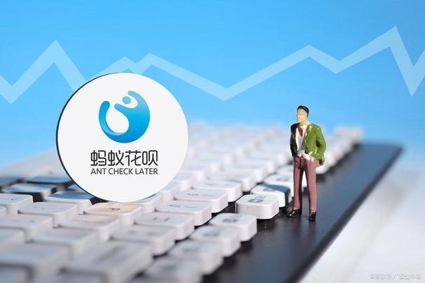 花呗有几种颜色分别什么意思