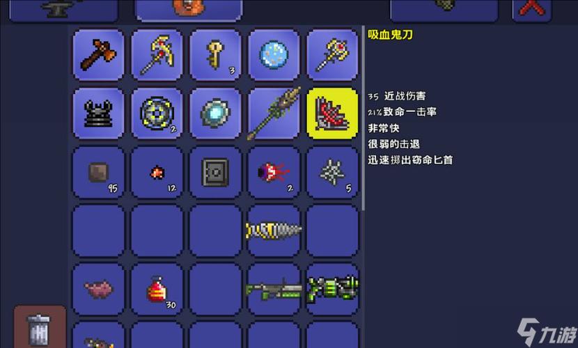 泰拉瑞亚地牢五大宝箱