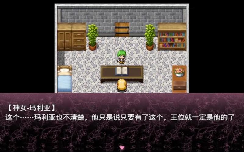 无冬镇物语主线全攻略