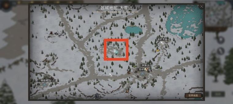 部落与弯刀 火魔人boss