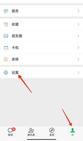 朋友圈被禁是有人举报吗