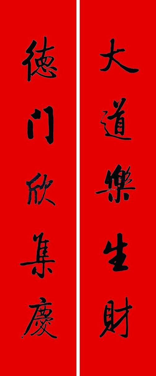 门临大道日生财截图1