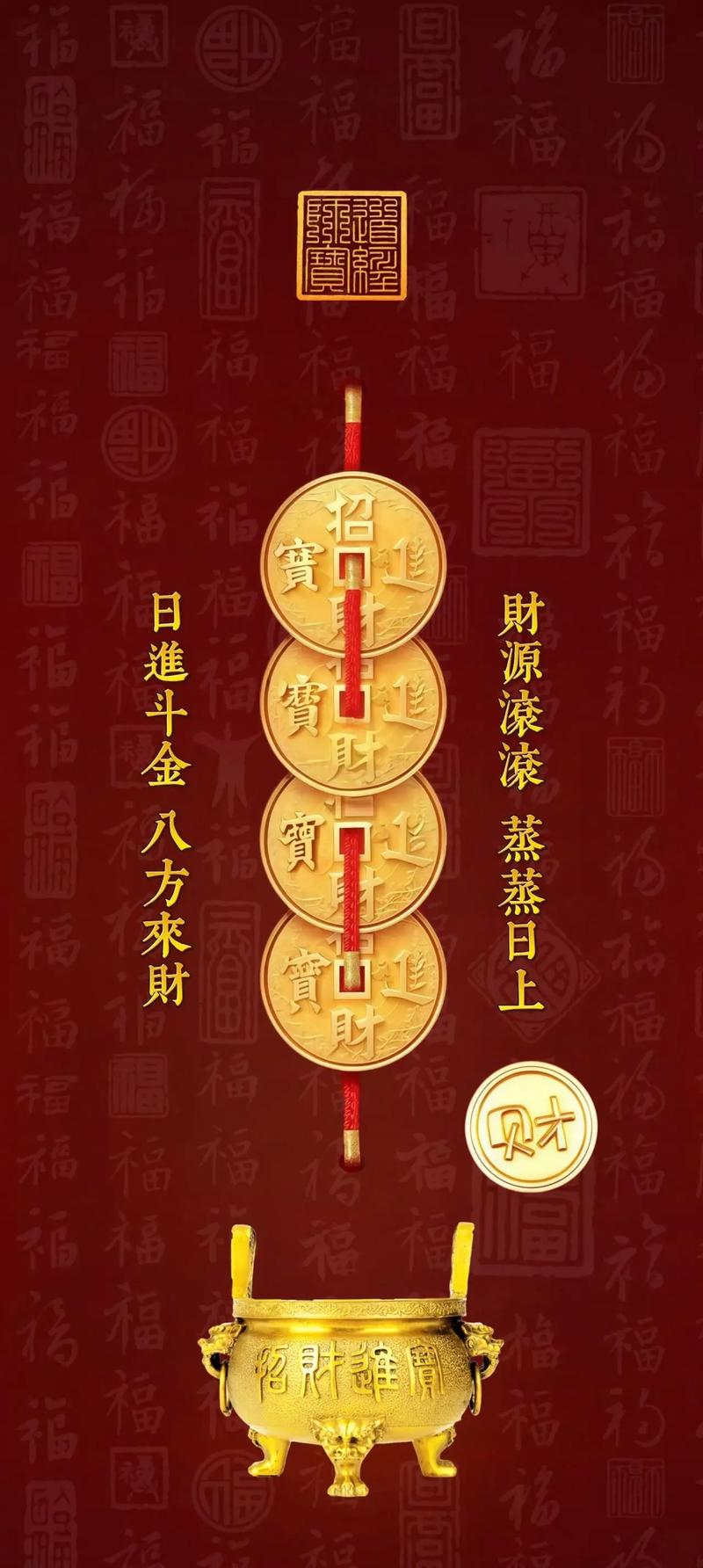 门临大道日生财截图3