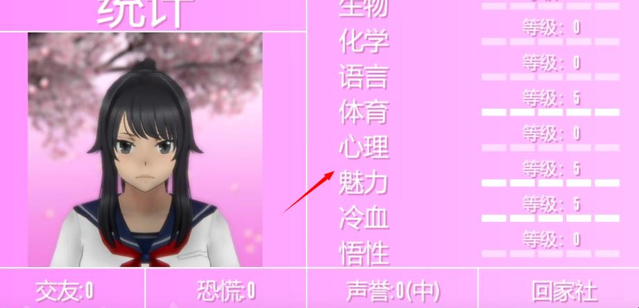 病娇模拟器mod模组下载截图1
