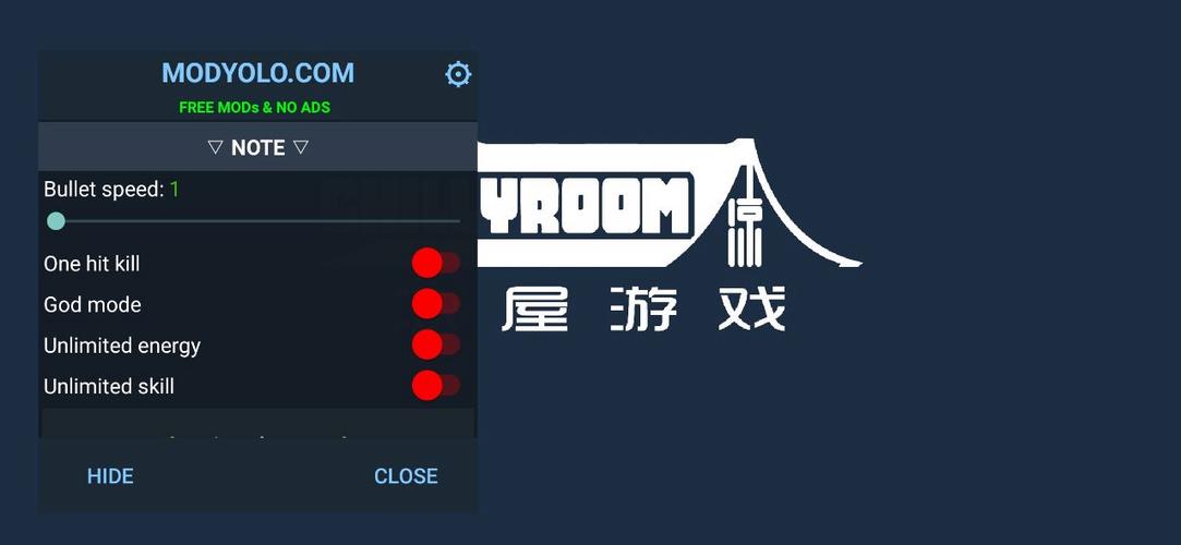 元气骑士无限破解版内置修改器