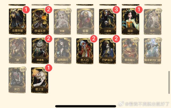 第五人格怎么清理内存