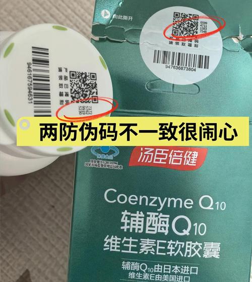 康爱多大药房真假