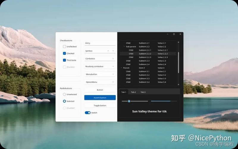 python的gui界面
