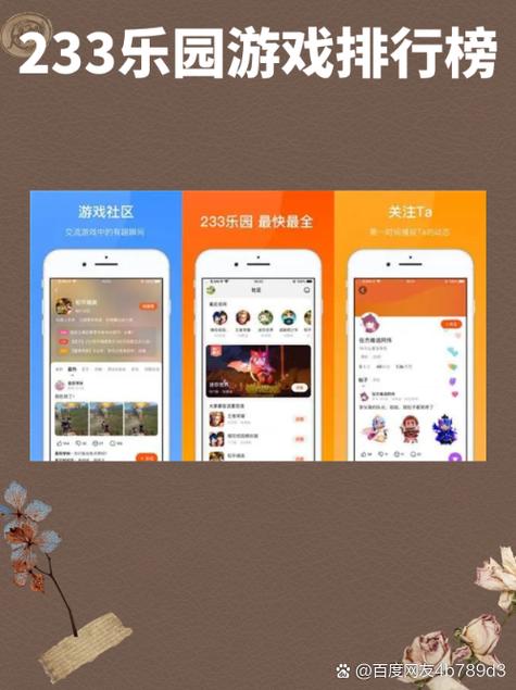 怎样激活233小游戏领趣头条金币
