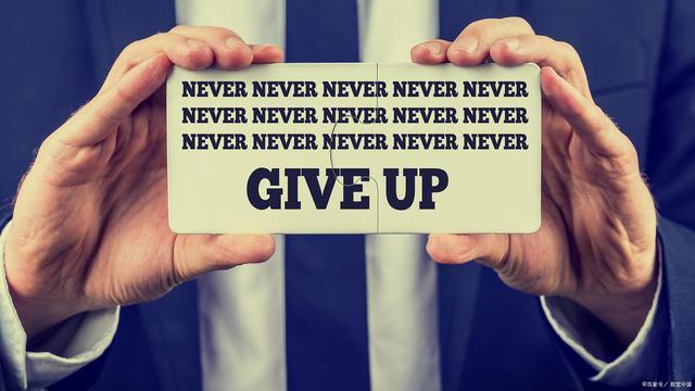 give in和give up