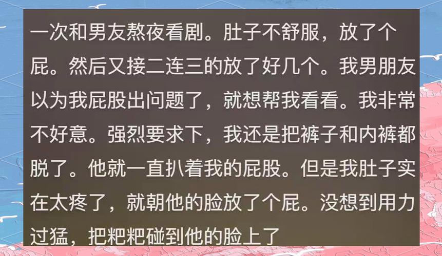 情侣刚开始相处尴尬