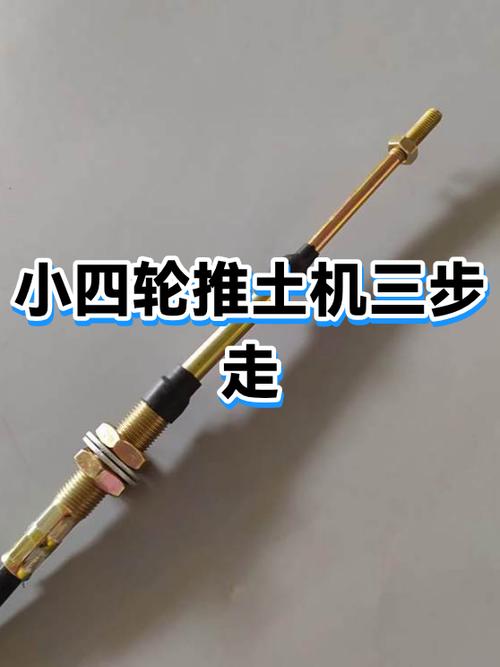 四轮空挡正确接法图解