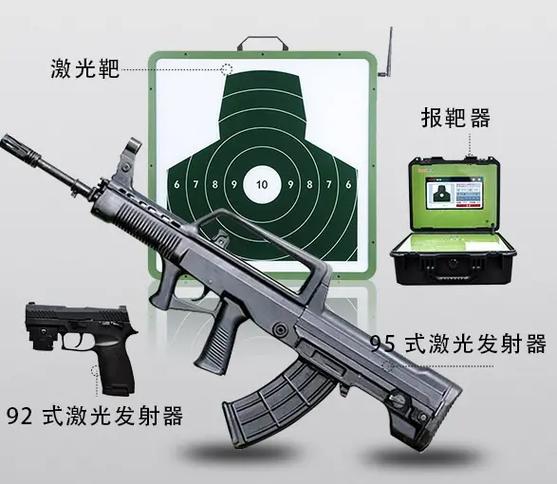 连枪打巴下载截图2