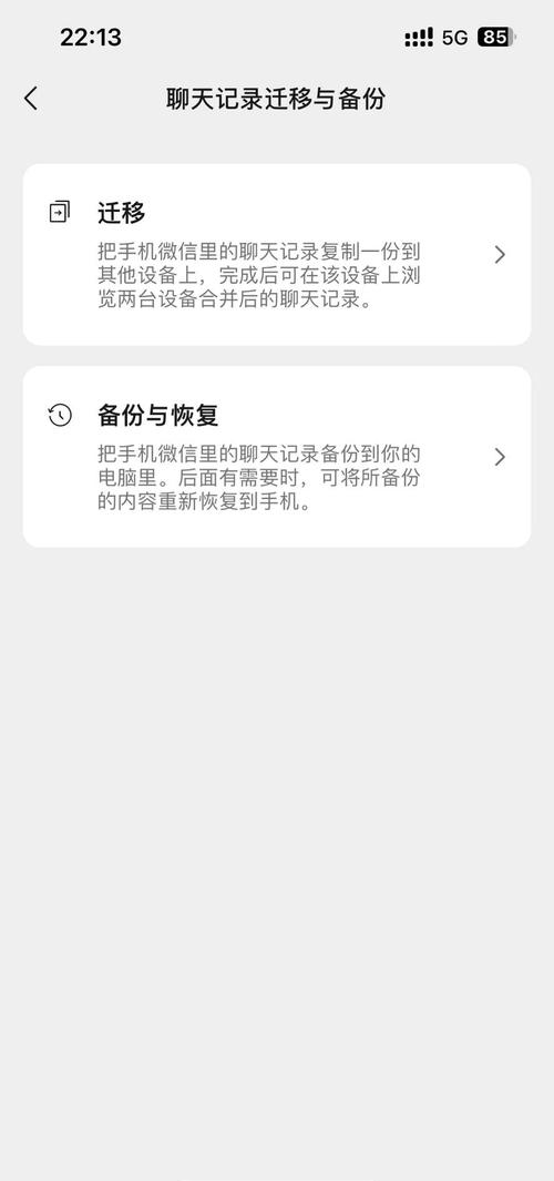 华为手机通讯录怎么导入到新手机截图3