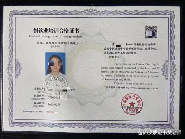 项目管理师证书报考条件