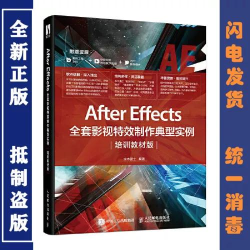 AE正版