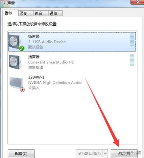 通用音频驱动程序怎么修复