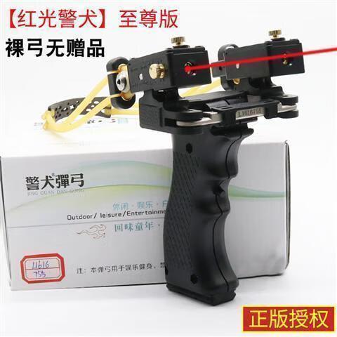 警犬弹弓调试与校正