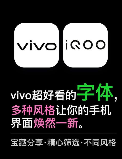vivo手机字体放大