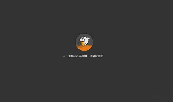 斗鱼直播黑屏怎么办
