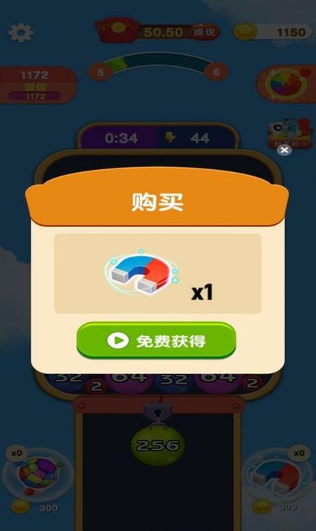 游戏机2048红包版官方正版
