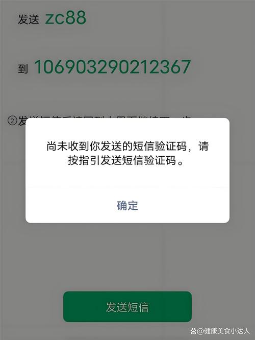 飞鱼短信验证码平台app下载