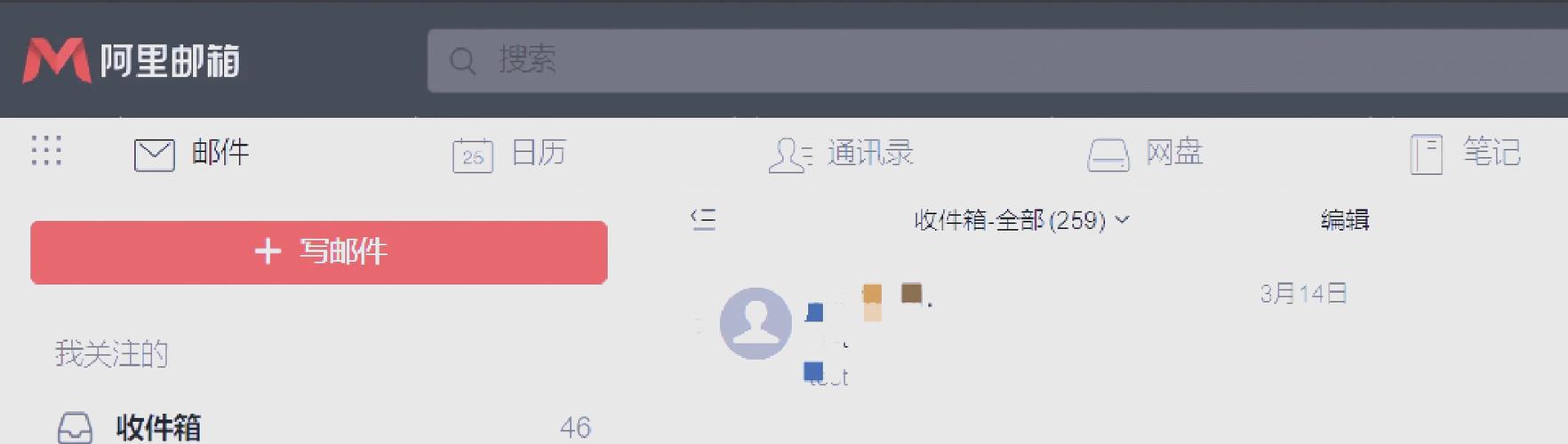 怎么设置短信已读回执
