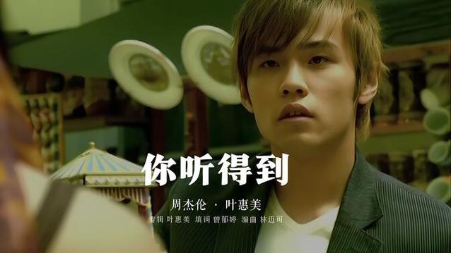 周杰伦歌曲免费听mp3