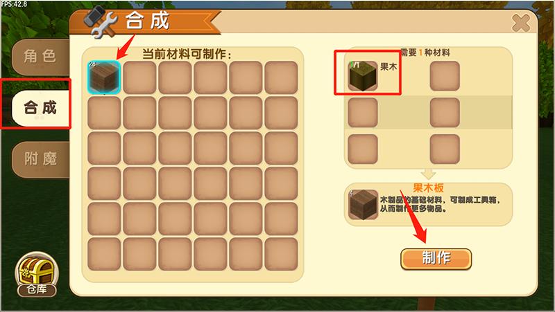 迷你世界新版本工具箱