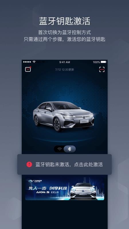 为什么蓝牙连到车上车上不响