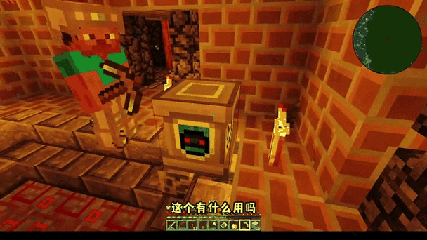 我的世界v1.2.11
