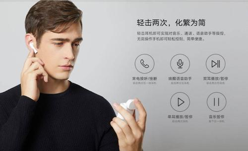 插着耳机微信通话仍然外放怎么办
