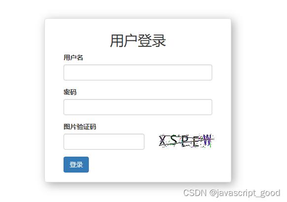 qq怎么跳过验证码登录