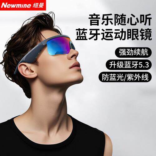 纽曼耳机属于什么档次