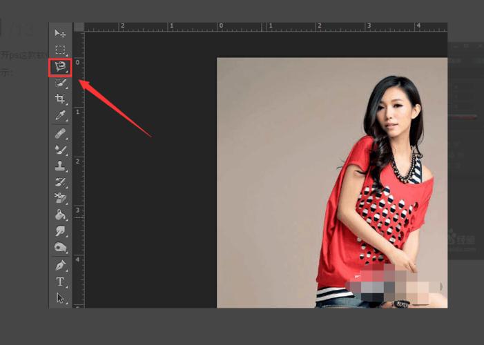 PS调整边缘画笔工具没反应截图2