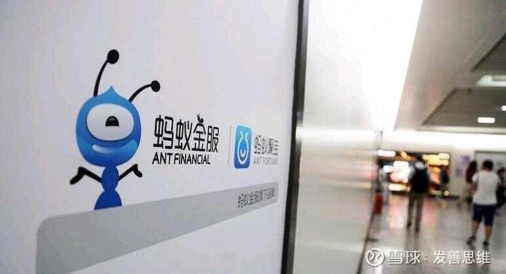 蚂蚁杭州基金销售有限公司电话