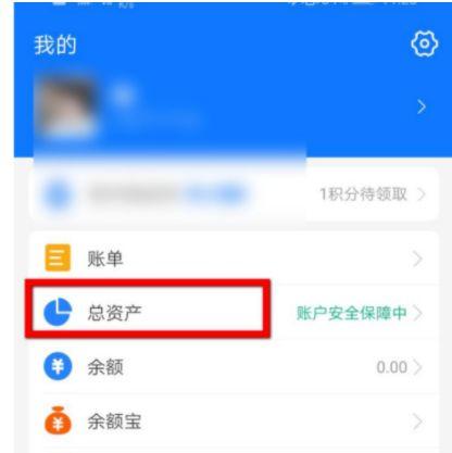 蚂蚁杭州基金销售有限公司电话截图2