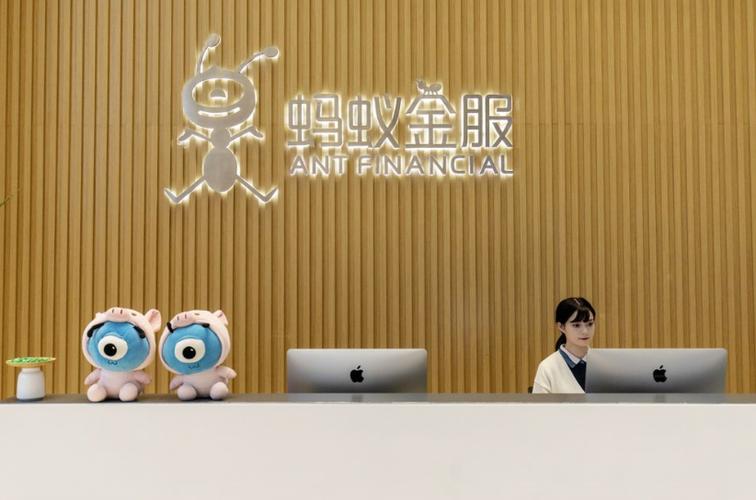 蚂蚁杭州基金销售有限公司电话截图3